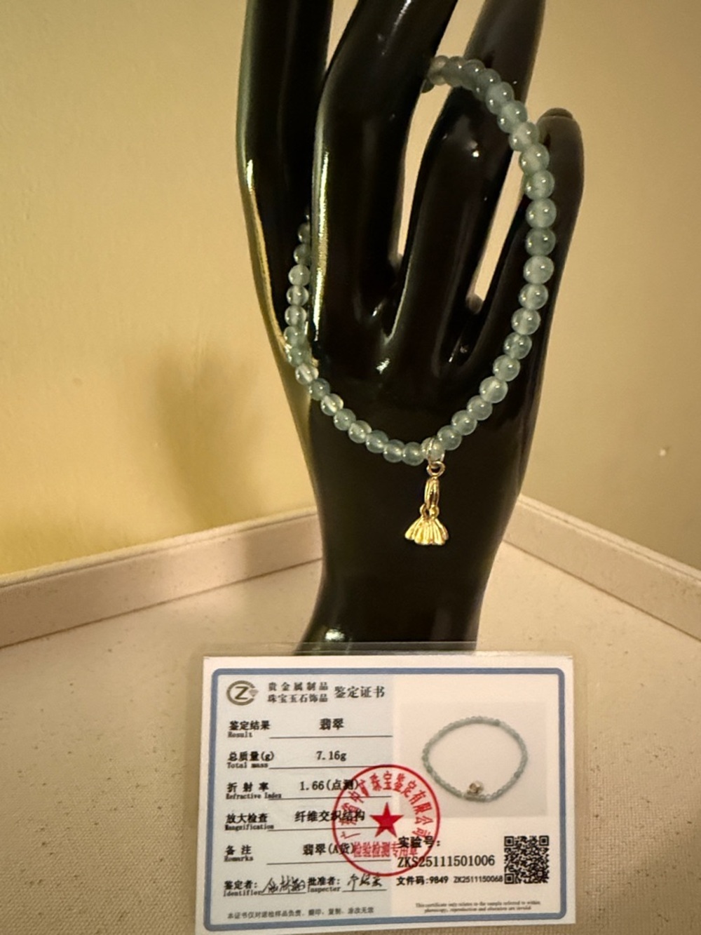 Elegant Light Green Jade Beaded Bracelet with Gold Charm